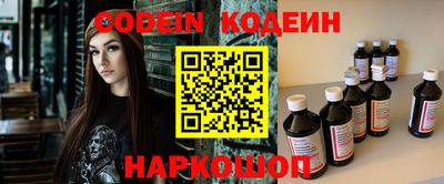 ALPHA PVP Гусиноозёрск