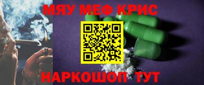 mdpv Гусев