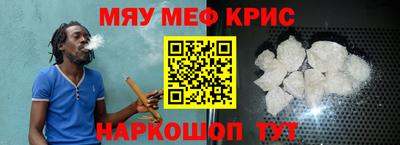 стафф Абинск