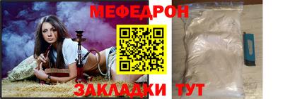 ALPHA-PVP Гусь-Хрустальный