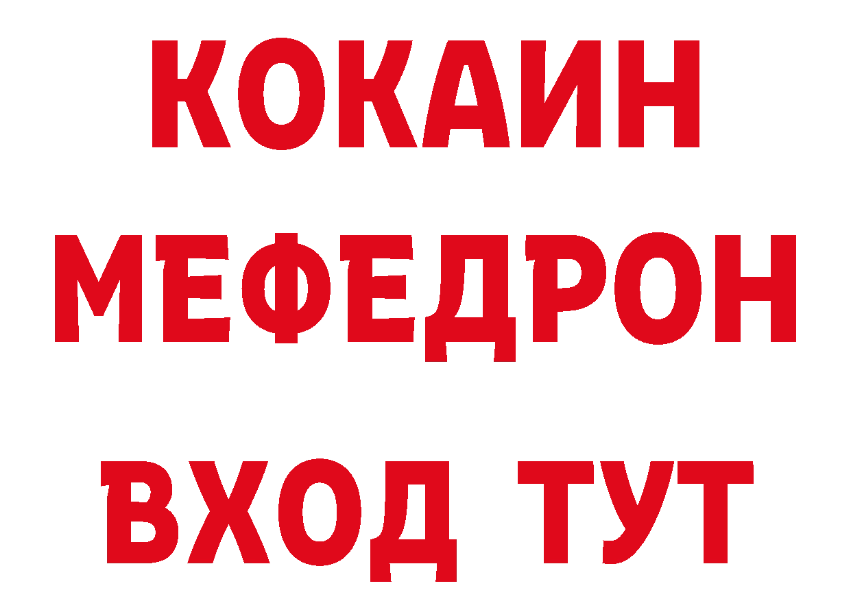 МЕТАМФЕТАМИН кристалл зеркало сайты даркнета hydra Йошкар-Ола