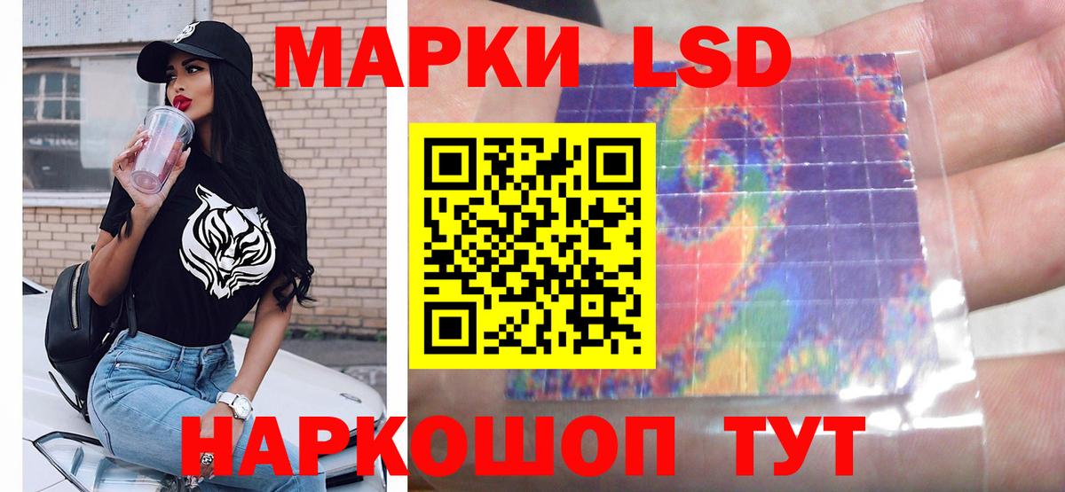 Йошкар-Ола  ссылка на мегу зеркало  Вход с VPN  Лсд 25 экстази ecstasy 