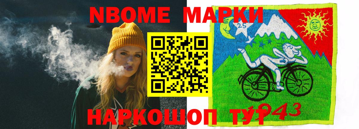 Лсд 25 экстази кислота Йошкар-Ола