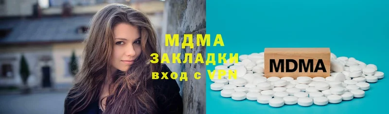 MDMA молли  Йошкар-Ола 