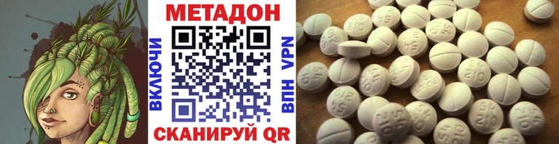 дарнет шоп  Йошкар-Ола  Метадон VHQ 