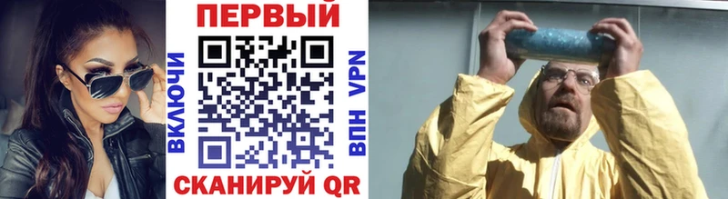 МЕТАМФЕТАМИН винт Йошкар-Ола
