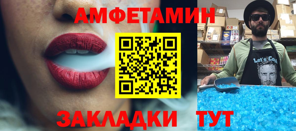 МЕТАМФЕТАМИН витя  Метамфетамин  Вход с VPN  Йошкар-Ола  МЕТАМФЕТАМИН витя 