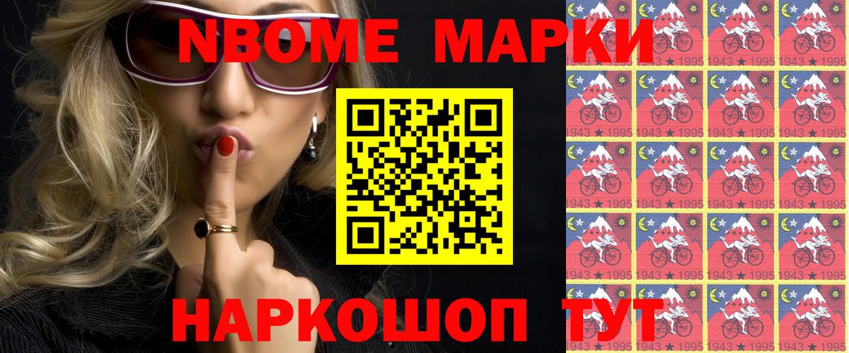 Наркотические марки 1,5мг  Наркотические марки 1,5мг  Йошкар-Ола  Вход с VPN 