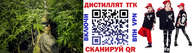 купить наркотики сайты Йошкар-Ола ТГК вейп с тгк