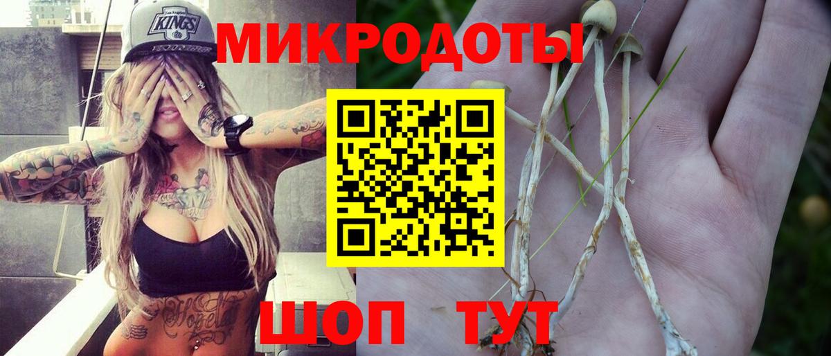 Псилоцибиновые грибы ЛСД  Вход с VPN  Йошкар-Ола 