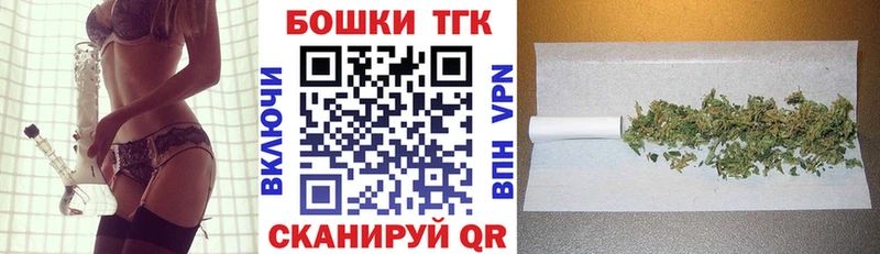 купить  сайты  Йошкар-Ола  Шишки марихуана THC 21% 