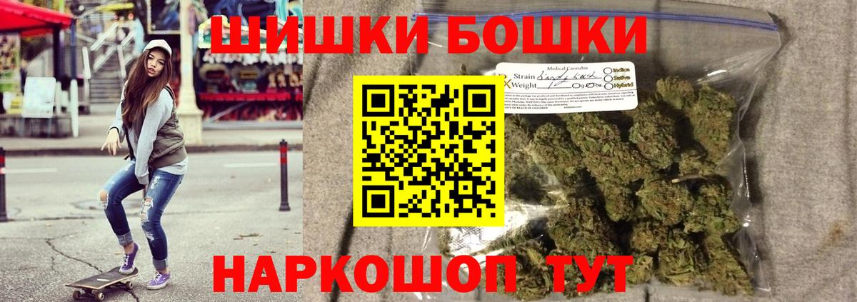 Бошки Шишки ГИДРОПОН  Йошкар-Ола  МАРИХУАНА ГИДРОПОН  Канабис AK-47  МАРИХУАНА OG Kush 