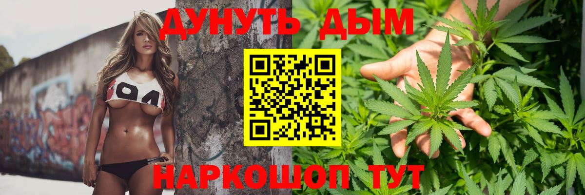 Мефедрон   COCAIN  Вход с VPN  ГАШИШ  АМФ   Йошкар-Ола  Бошки Шишки  Метадон 