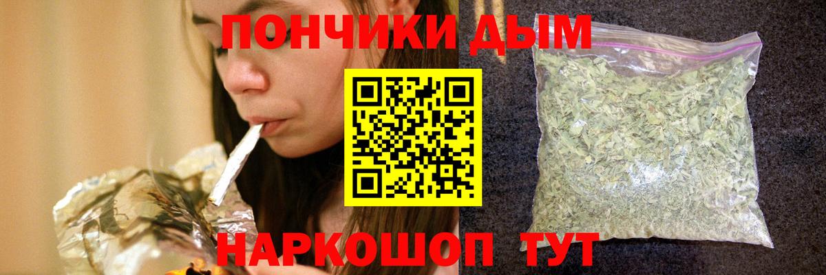 МАРИХУАНА ГИДРОПОН Йошкар-Ола