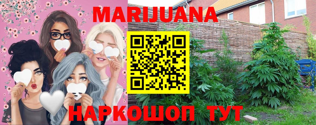 Марихуана AK-47  Канабис Bruce Banner  Вход с VPN  Канабис Ganja  Канабис AK-47  Йошкар-Ола 